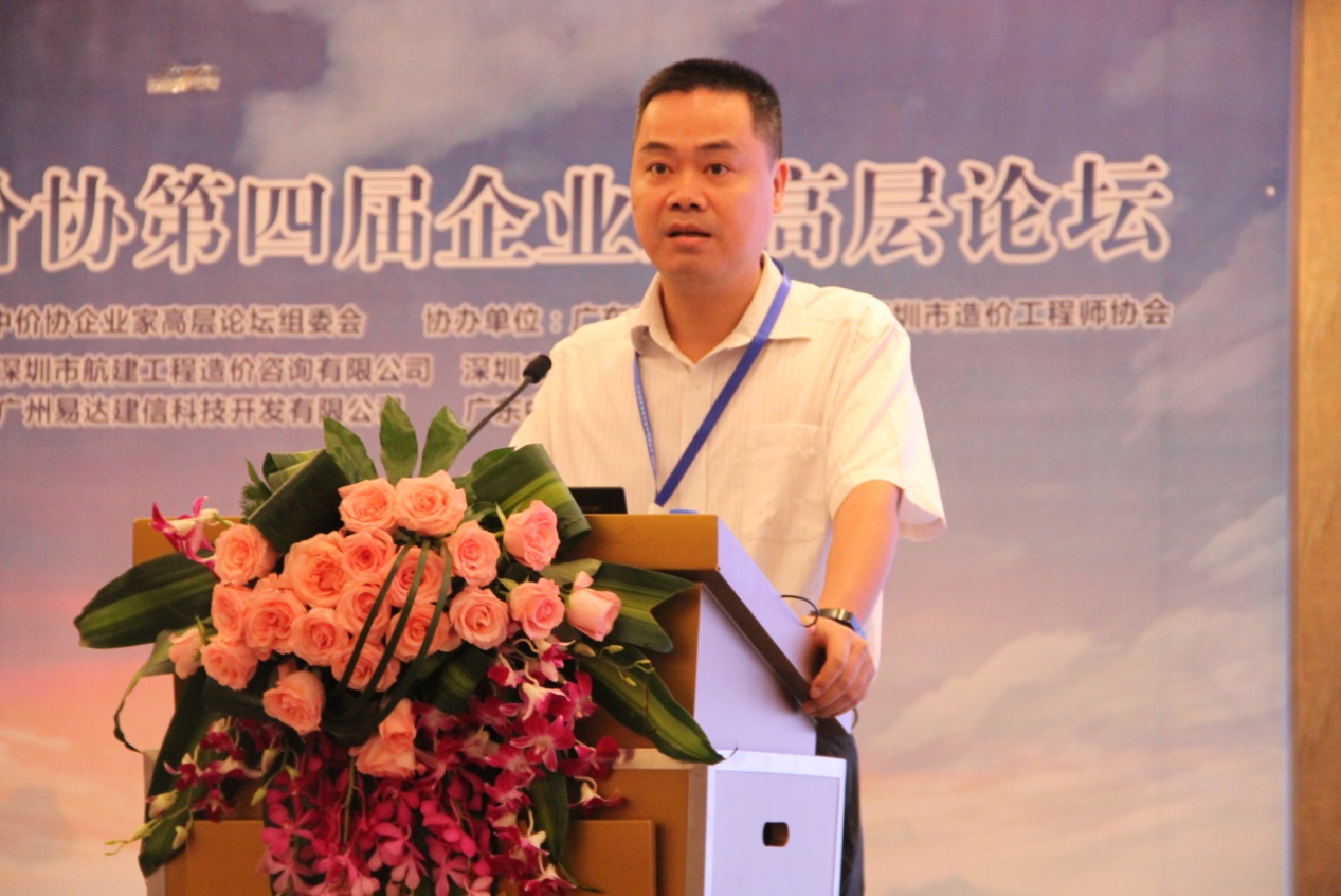 说明: D:\中价协第四届企业家高层论坛(2016.5 广东·深圳)\照片\IMG_2417.JPG