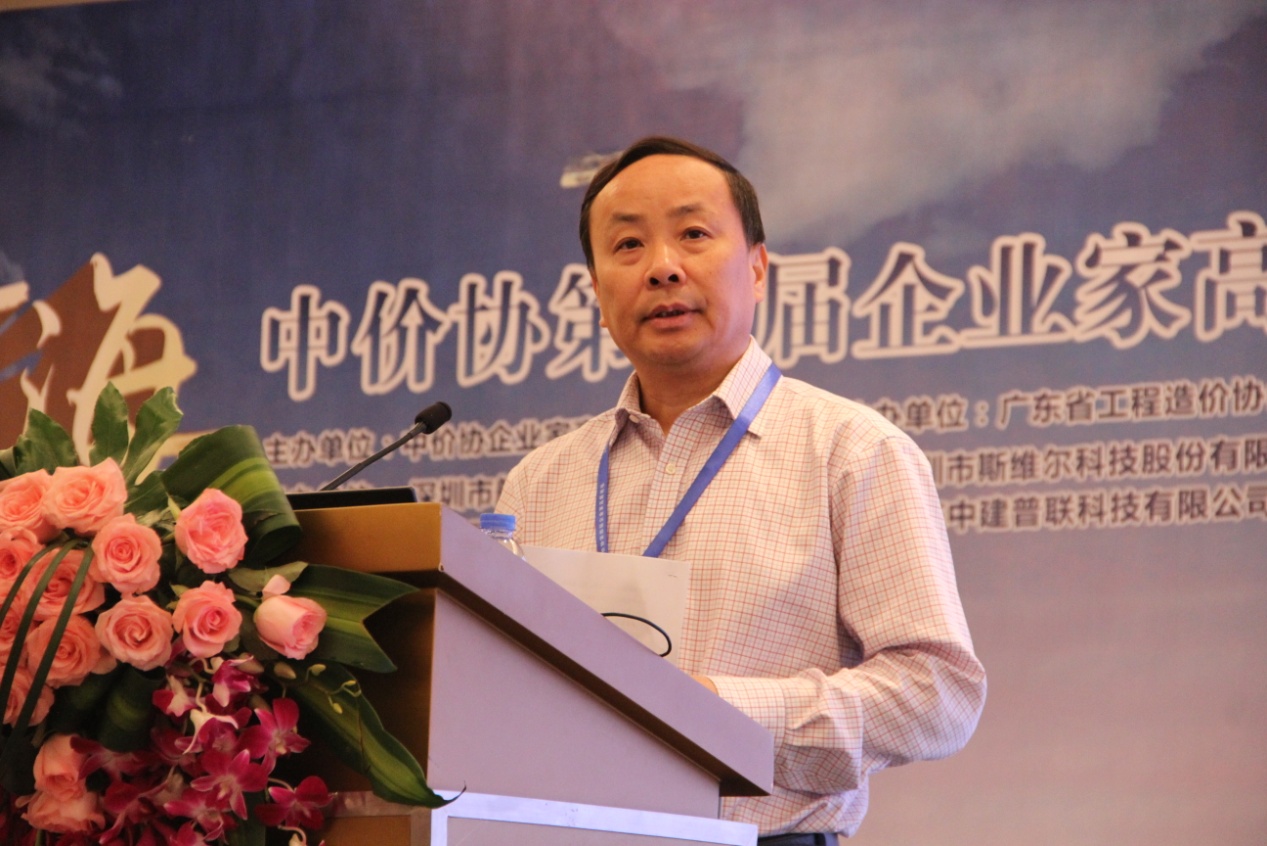 说明: D:\中价协第四届企业家高层论坛(2016.5 广东·深圳)\照片\IMG_2403.JPG
