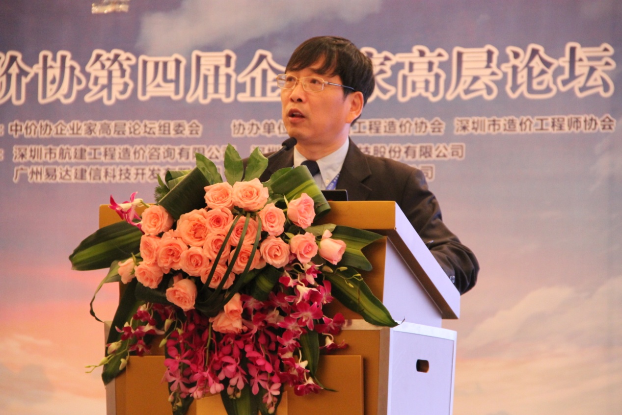 说明: D:\中价协第四届企业家高层论坛(2016.5 广东·深圳)\照片\IMG_2466.JPG