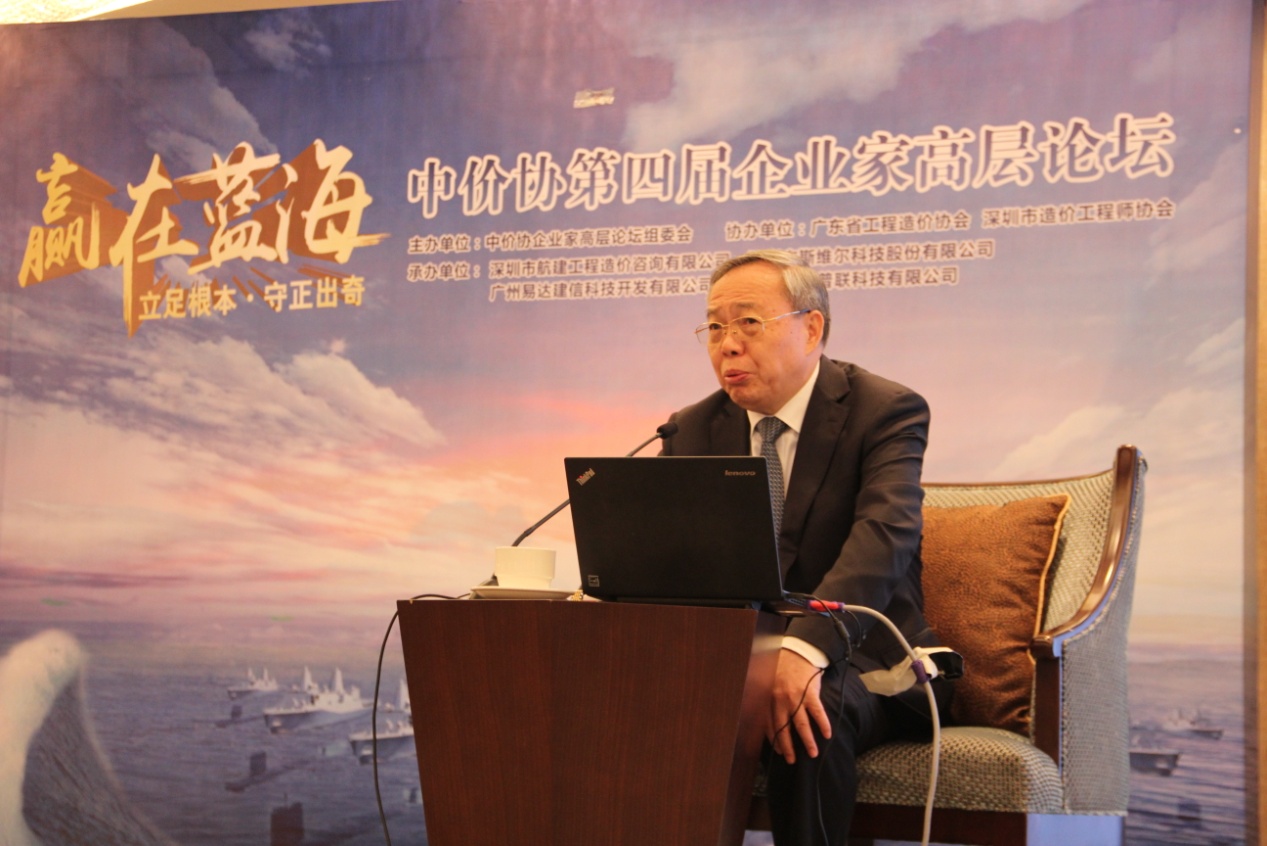 说明: D:\中价协第四届企业家高层论坛(2016.5 广东·深圳)\照片\IMG_3107.JPG