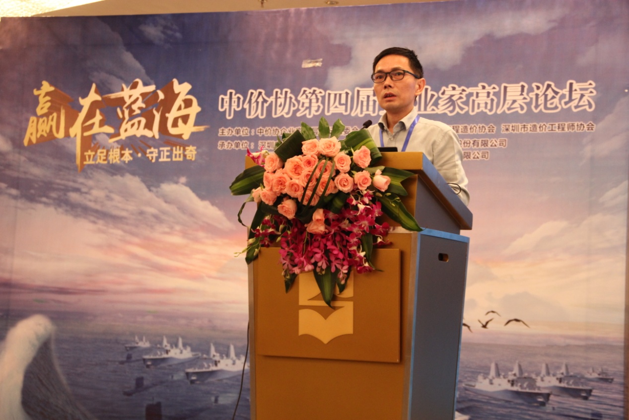 说明: D:\中价协第四届企业家高层论坛(2016.5 广东·深圳)\照片\IMG_2483.JPG