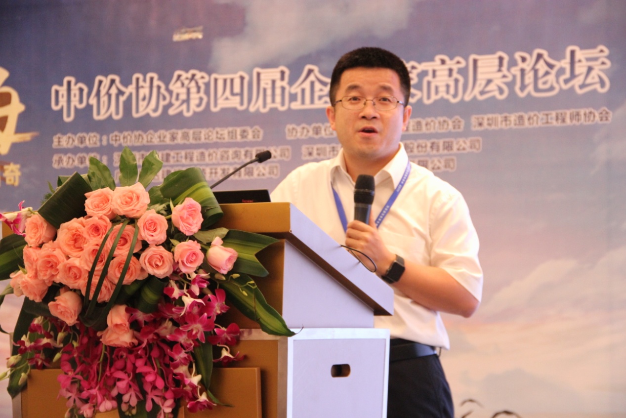 说明: D:\中价协第四届企业家高层论坛(2016.5 广东·深圳)\照片\IMG_2617.JPG