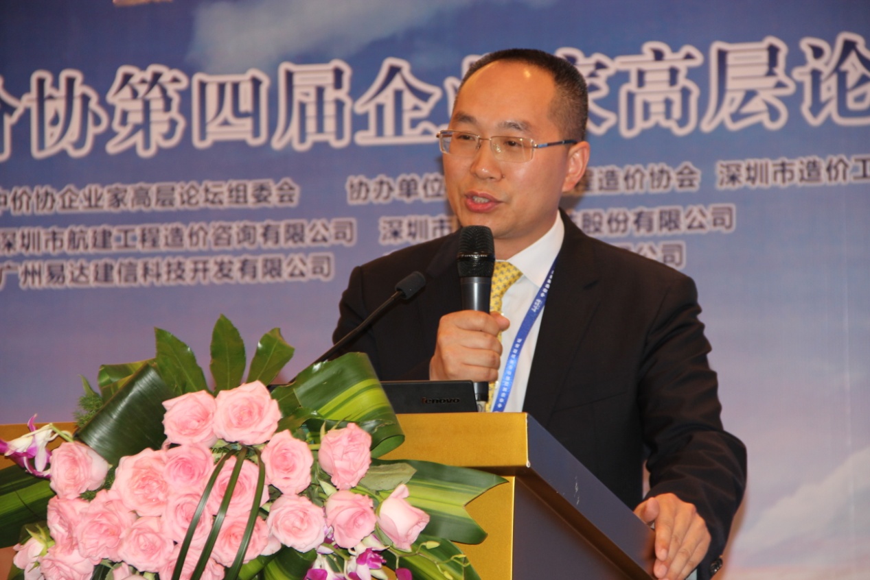 说明: D:\中价协第四届企业家高层论坛(2016.5 广东·深圳)\照片\IMG_2759.JPG