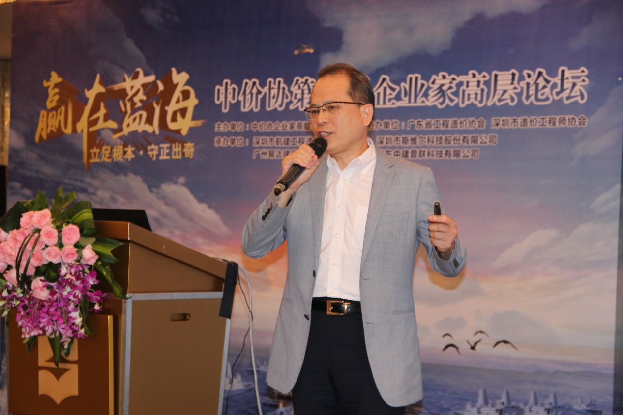 说明: D:\中价协第四届企业家高层论坛(2016.5 广东·深圳)\照片\IMG_2788.JPG