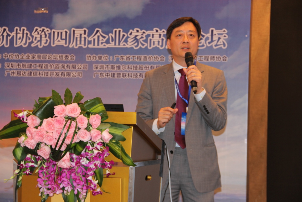 说明: D:\中价协第四届企业家高层论坛(2016.5 广东·深圳)\照片\IMG_2800.JPG