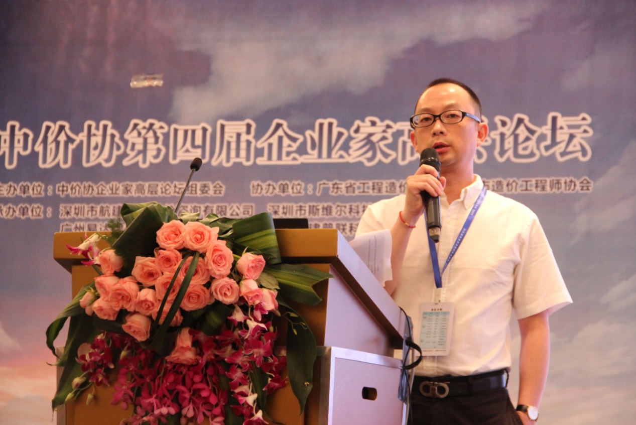 说明: D:\中价协第四届企业家高层论坛(2016.5 广东·深圳)\照片\IMG_2954.JPG