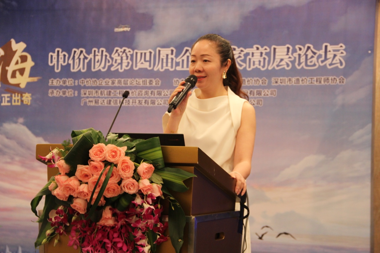 说明: D:\中价协第四届企业家高层论坛(2016.5 广东·深圳)\照片\IMG_2990.JPG