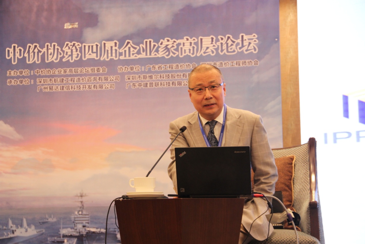 说明: D:\中价协第四届企业家高层论坛(2016.5 广东·深圳)\照片\IMG_3218.JPG