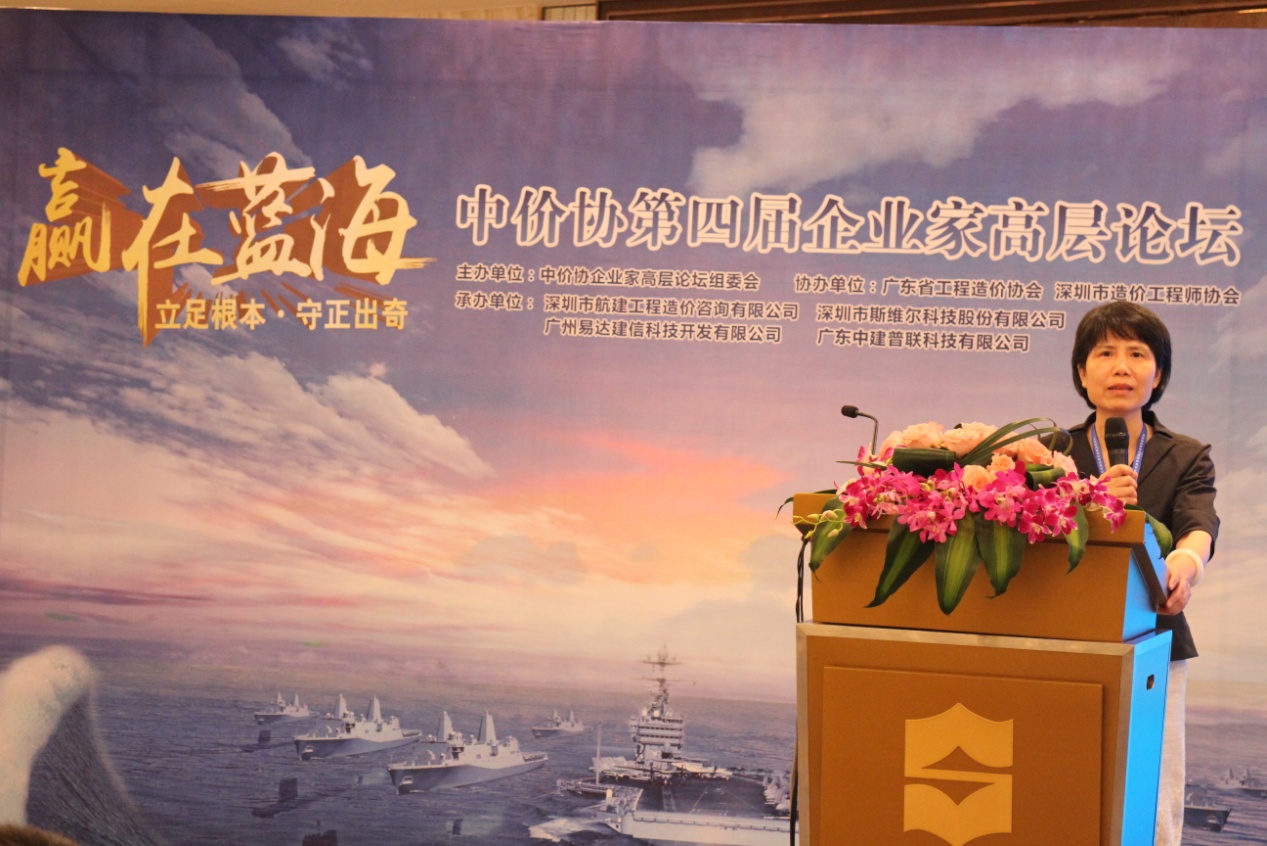 说明: D:\中价协第四届企业家高层论坛(2016.5 广东·深圳)\照片\100CANON\IMG_4230.JPG