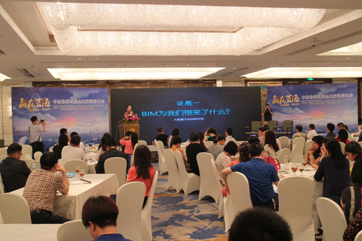 说明: D:\中价协第四届企业家高层论坛(2016.5 广东·深圳)\照片\100CANON\IMG_4243.JPG