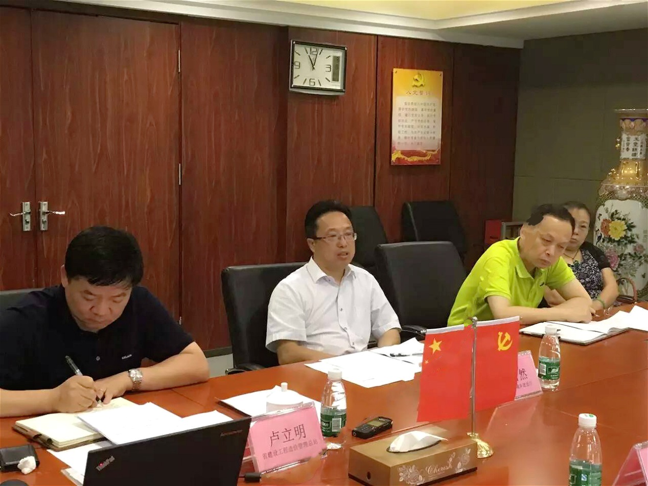保定康远房地产老总