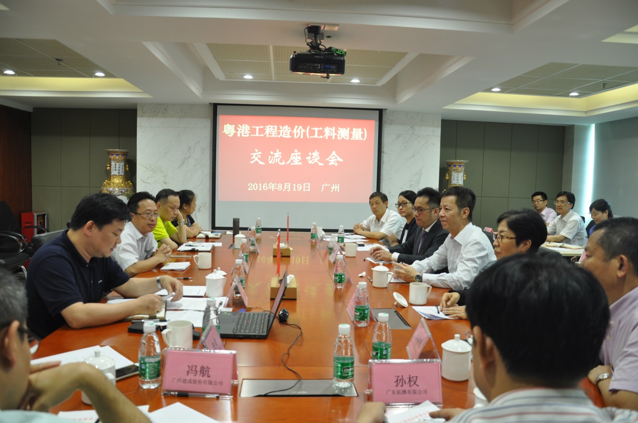 保定康远房地产老总